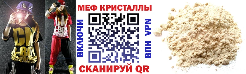 Где найти наркотики Копейск А ПВП  Галлюциногенные грибы  Канабис  ГАШИШ 