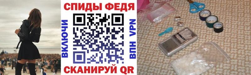 АМФЕТАМИН Premium  MEGA онион  Копейск 