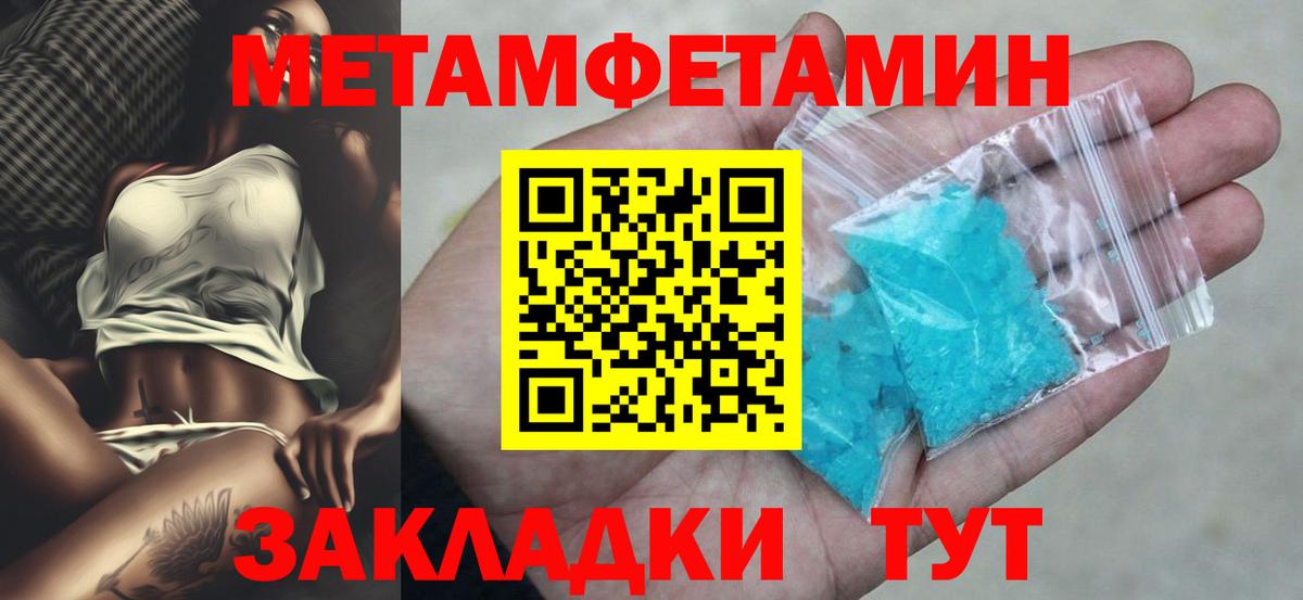 АМФЕТАМИН Розовый  Вход с VPN    ссылки  Копейск  АМФЕТАМИН 