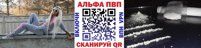 APVP СК КРИС  наркошоп  kraken ссылки  Копейск 