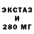БУТИРАТ GHB KnyazheSky