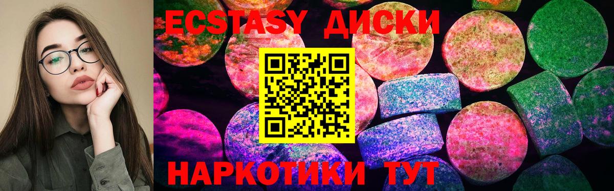Копейск  ЭКСТАЗИ Cube  omg зеркало  ЭКСТАЗИ  ЭКСТАЗИ VHQ  Вход с VPN 