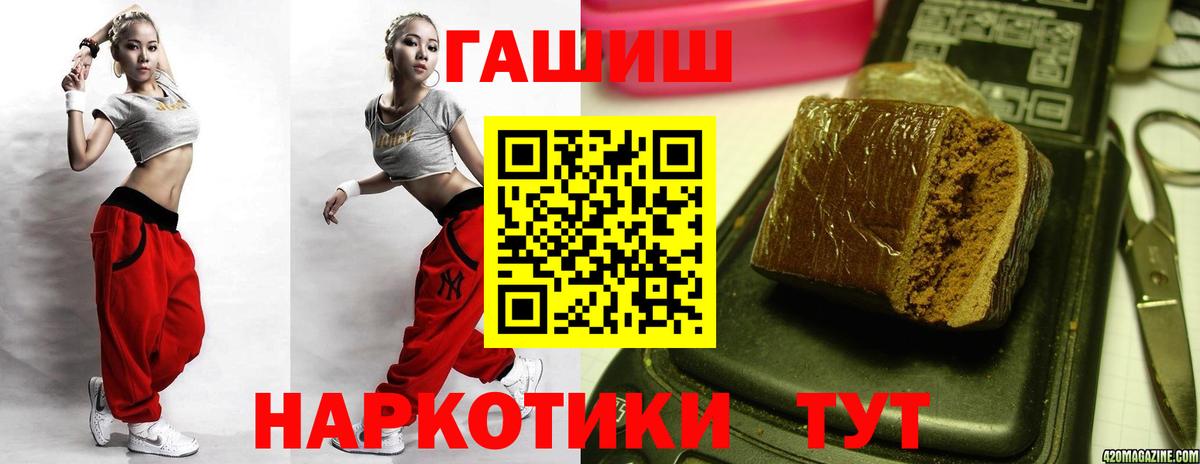 Копейск  ГАШИШ  ГАШ ice o lator  Вход с VPN  ГАШИШ Ice-O-Lator 