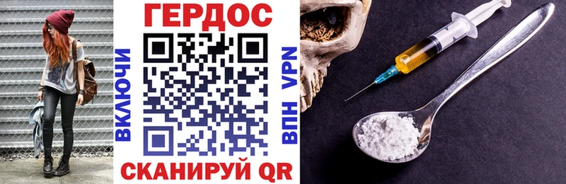 ссылка на мегу как войти  Копейск  ГЕРОИН Heroin  наркошоп 