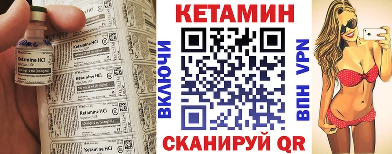 KRAKEN как зайти  купить закладку  Копейск  КЕТАМИН ketamine 