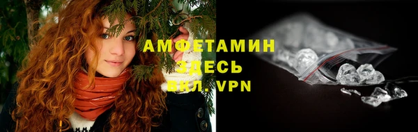 мефедрон VHQ Алексеевка