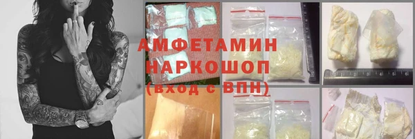 мефедрон VHQ Алексеевка