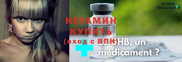 спиды Гусиноозёрск