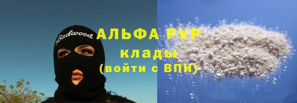 мефедрон VHQ Алексеевка