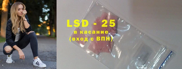 экстази Алзамай