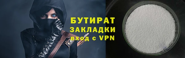 мет Абаза