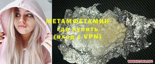 мефедрон VHQ Алексеевка