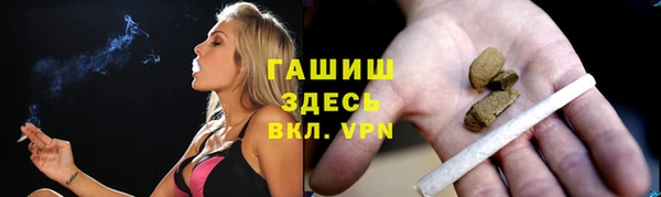 мефедрон VHQ Алексеевка