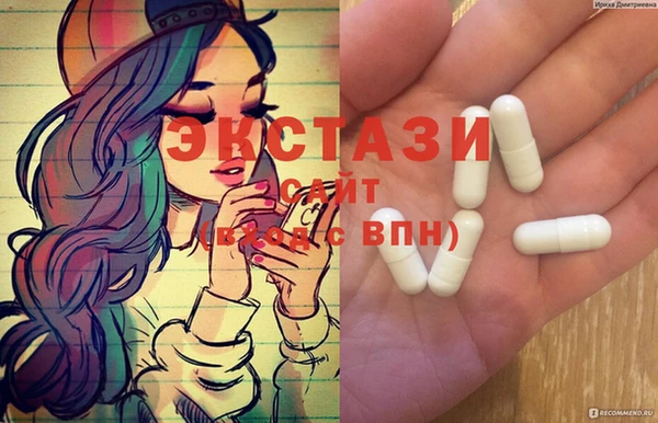 экстази Алзамай