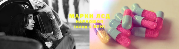 мефедрон VHQ Алексеевка