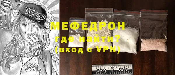 мяу мяу мука Гусев