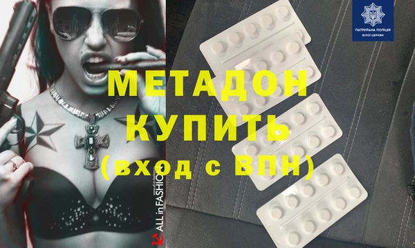 стаф Гусь-Хрустальный