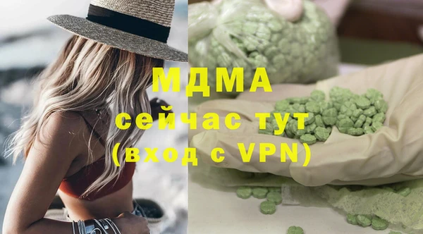 мефедрон VHQ Алексеевка