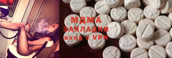 таблы Абинск