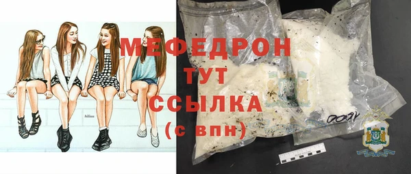 мефедрон VHQ Алексеевка