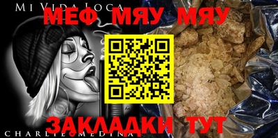 mix Владивосток