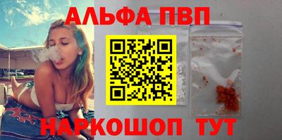 apvp Владикавказ
