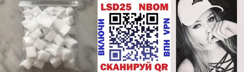 Лсд 25 экстази кислота  Копейск 