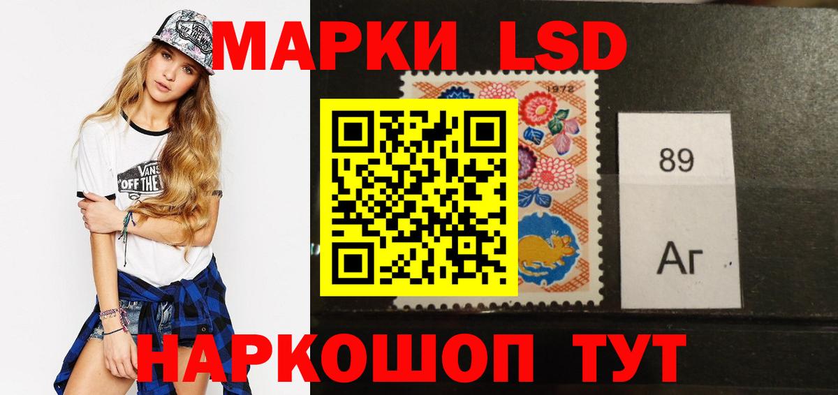 ЛСД экстази ecstasy  Лсд 25 экстази  Копейск  Вход с VPN 