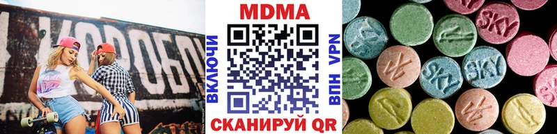 МДМА молли  hydra tor  Копейск 