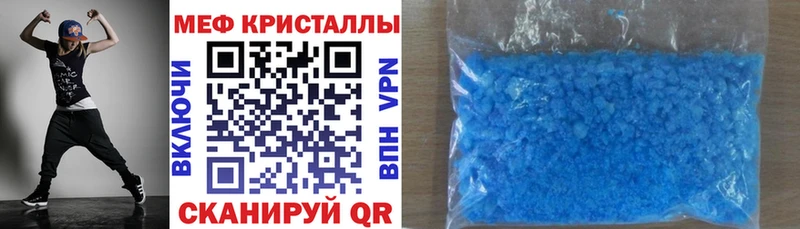 МЕФ 4 MMC  Копейск 