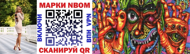 omg маркетплейс  Копейск  Марки 25I-NBOMe 1,5мг 