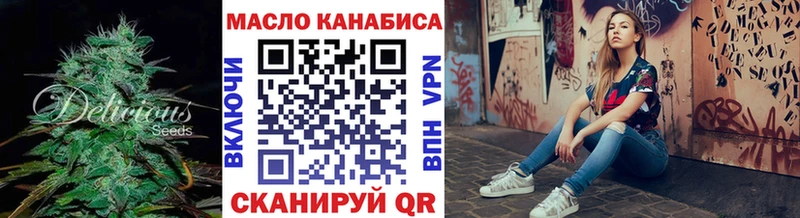ТГК Wax  Копейск 