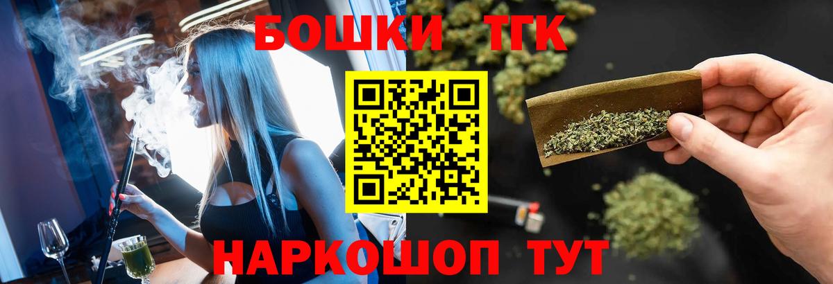 Марихуана MAZAR  Бошки Шишки план  Вход с VPN  Копейск  Шишки марихуана OG Kush 